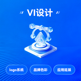 天河区品牌视觉设计批发