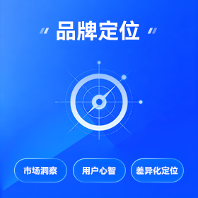 天河区本地品牌策划