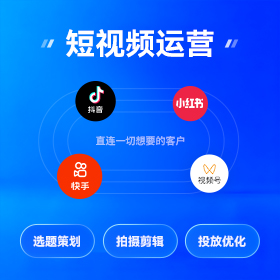 天河区全网营销获客