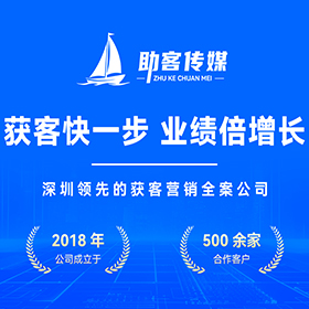 天河区全网营销获客